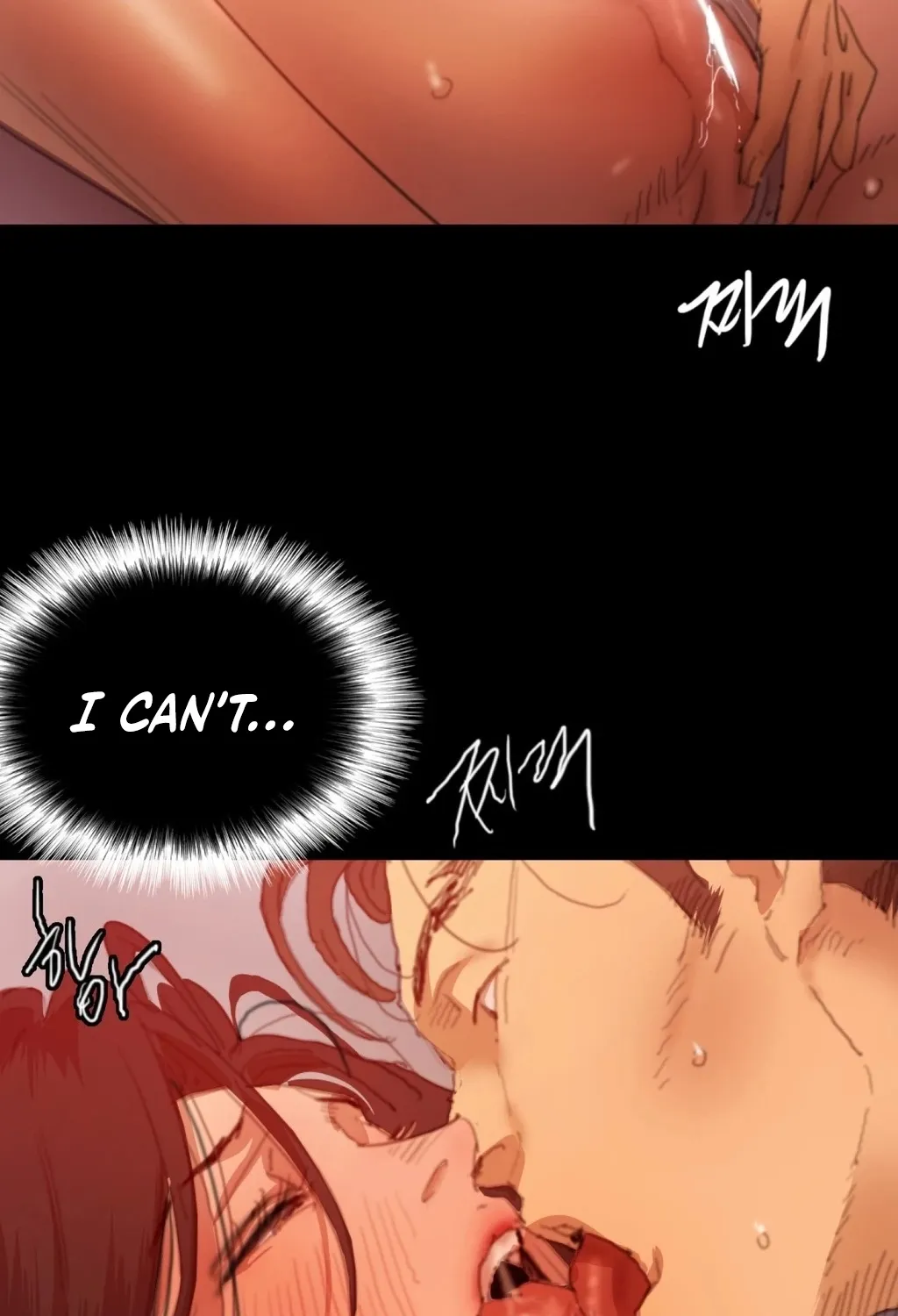 Read NTR Solology chapter 17 image 25 on Lezhin
