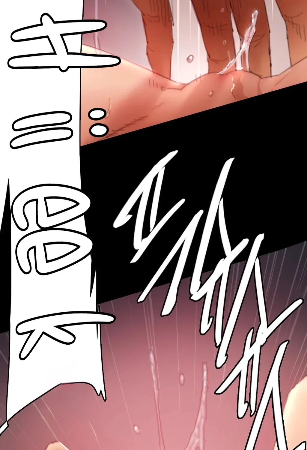 Read NTR Solology chapter 17 image 37 on Lezhin