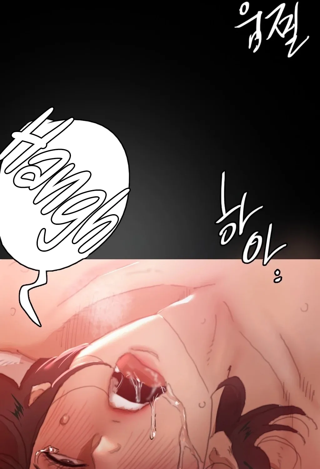 Read NTR Solology chapter 17 image 42 on Lezhin