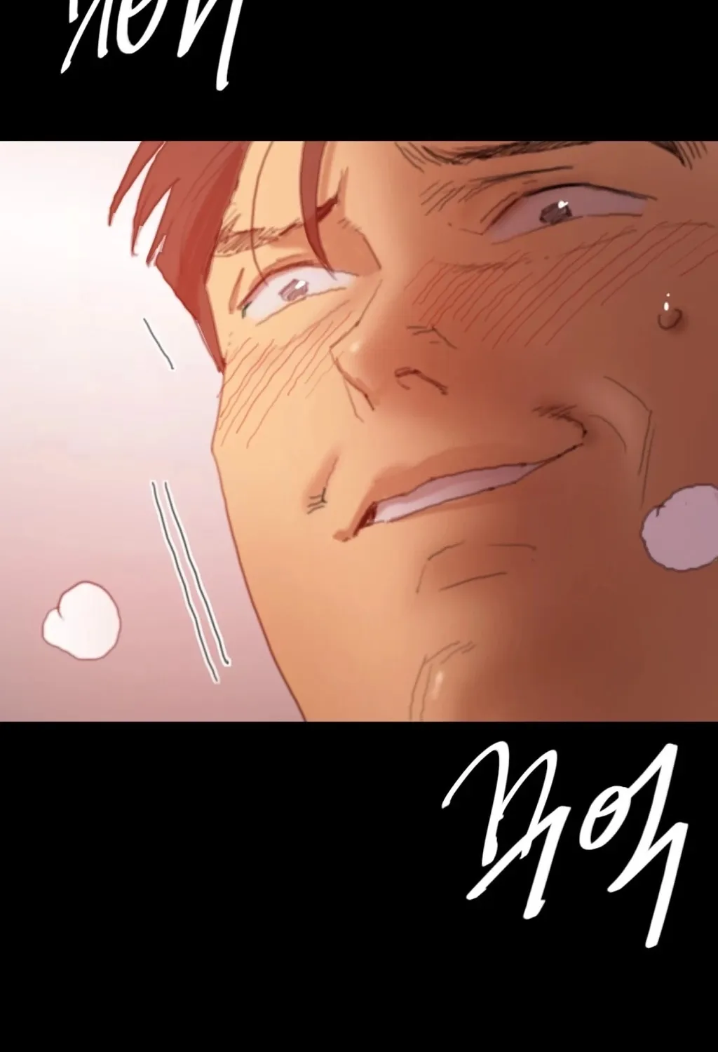 Read NTR Solology chapter 17 image 60 on Lezhin