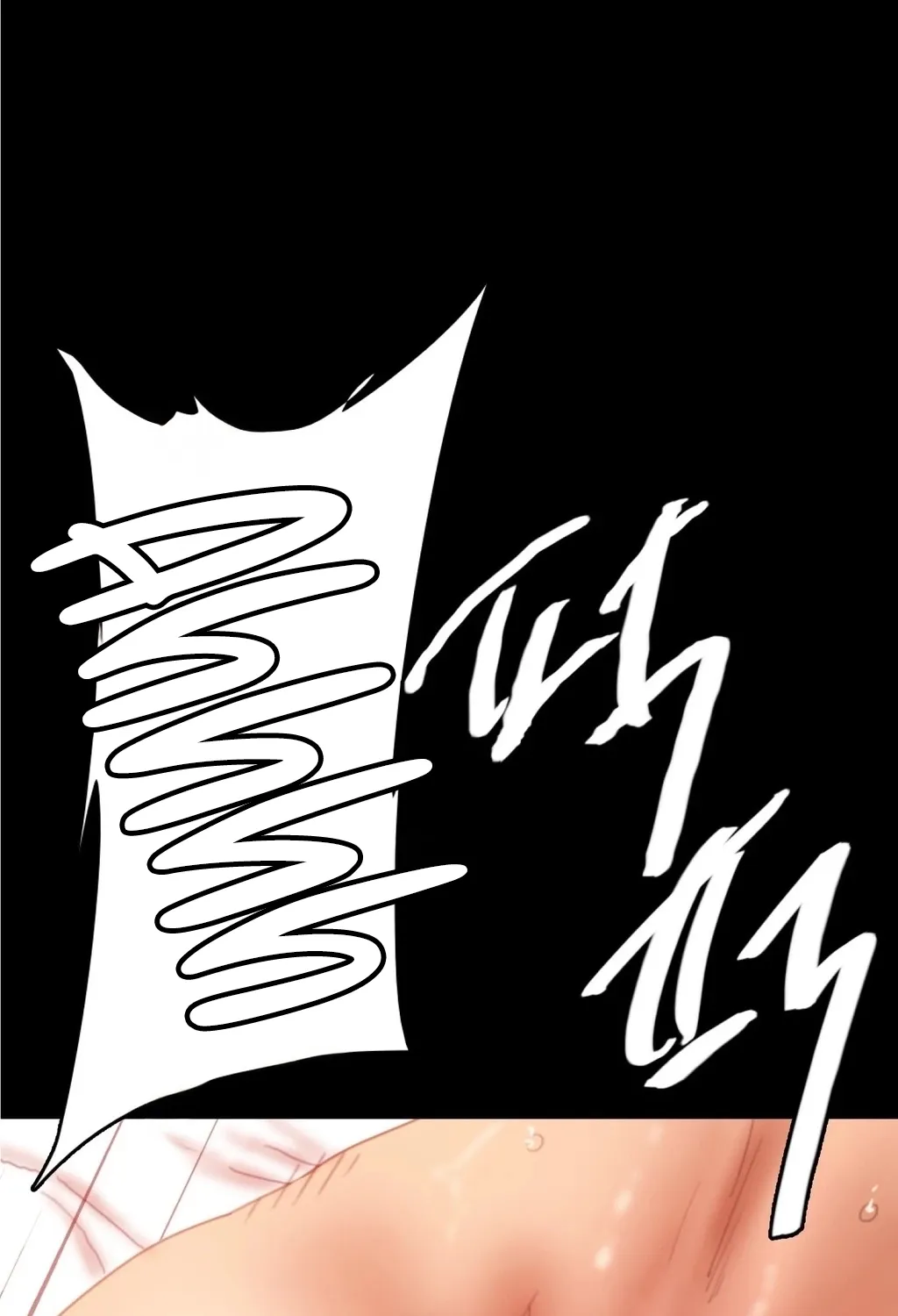Read NTR Solology chapter 17 image 82 on Lezhin