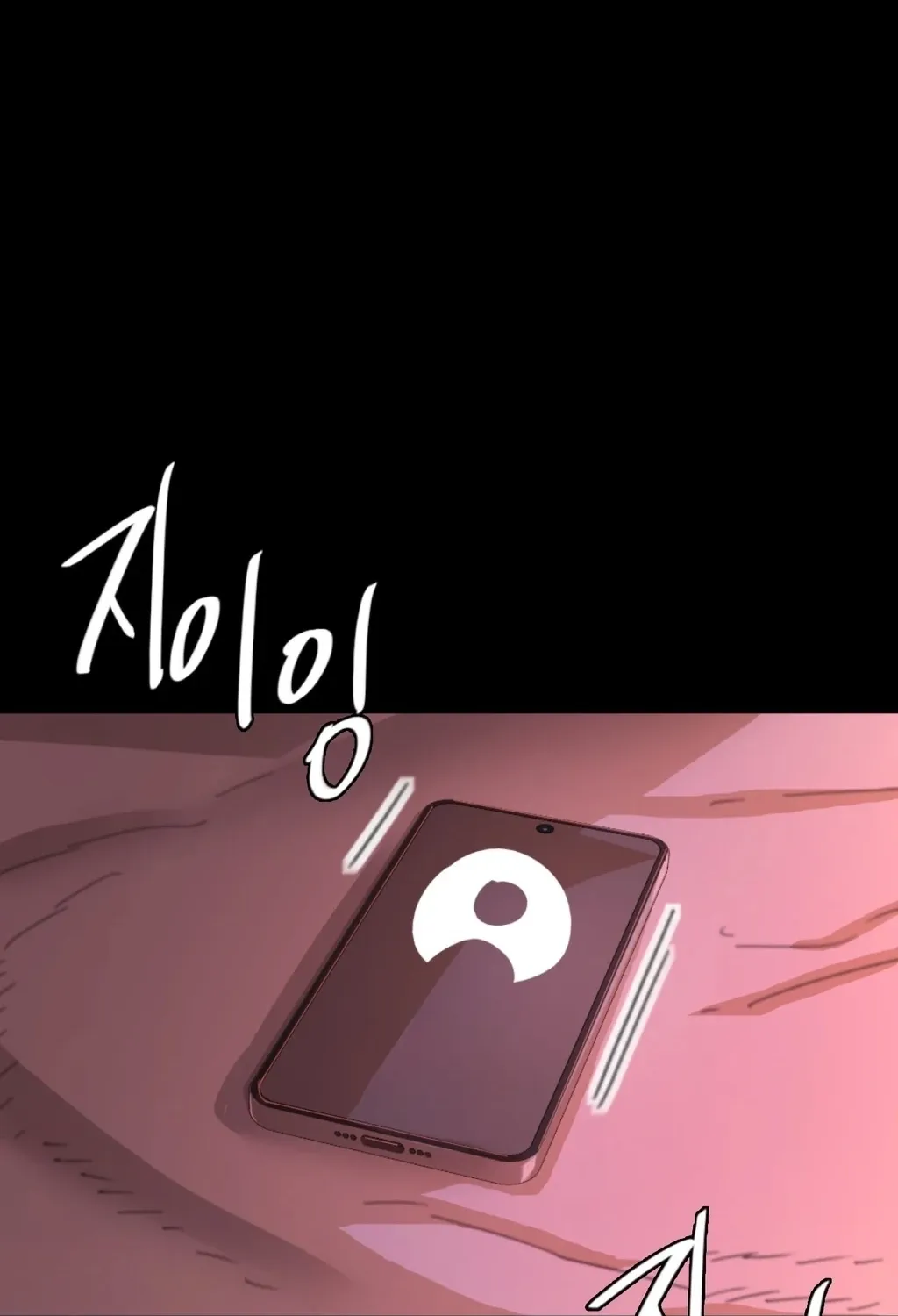Read NTR Solology chapter 18 image 1 on Lezhin