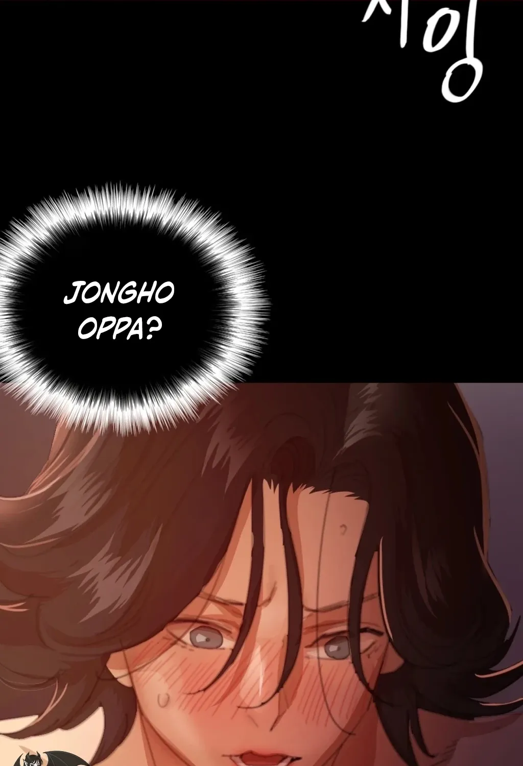 Read NTR Solology chapter 18 image 2 on Lezhin