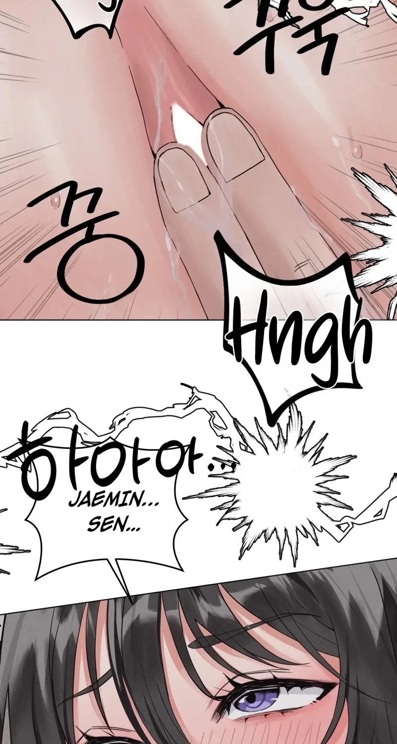 Read NTR Solology chapter 21 image 88 on Lezhin