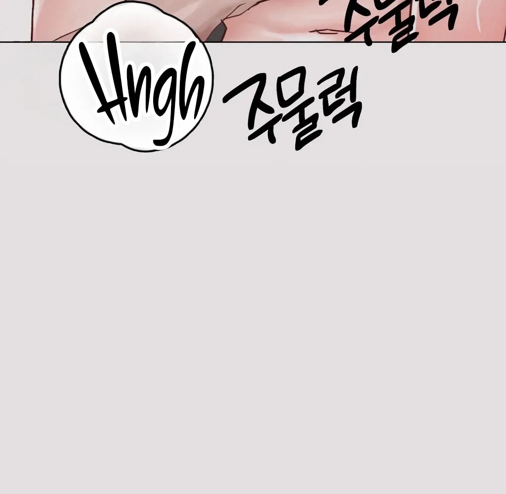 Read NTR Solology chapter 22 image 21 on Lezhin