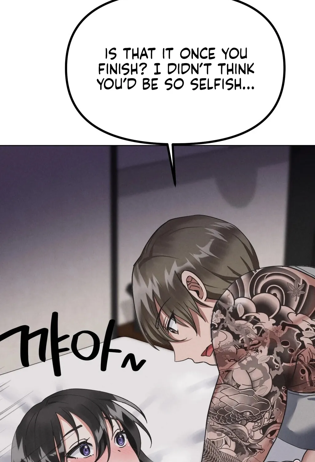 Read NTR Solology chapter 22 image 45 on Lezhin