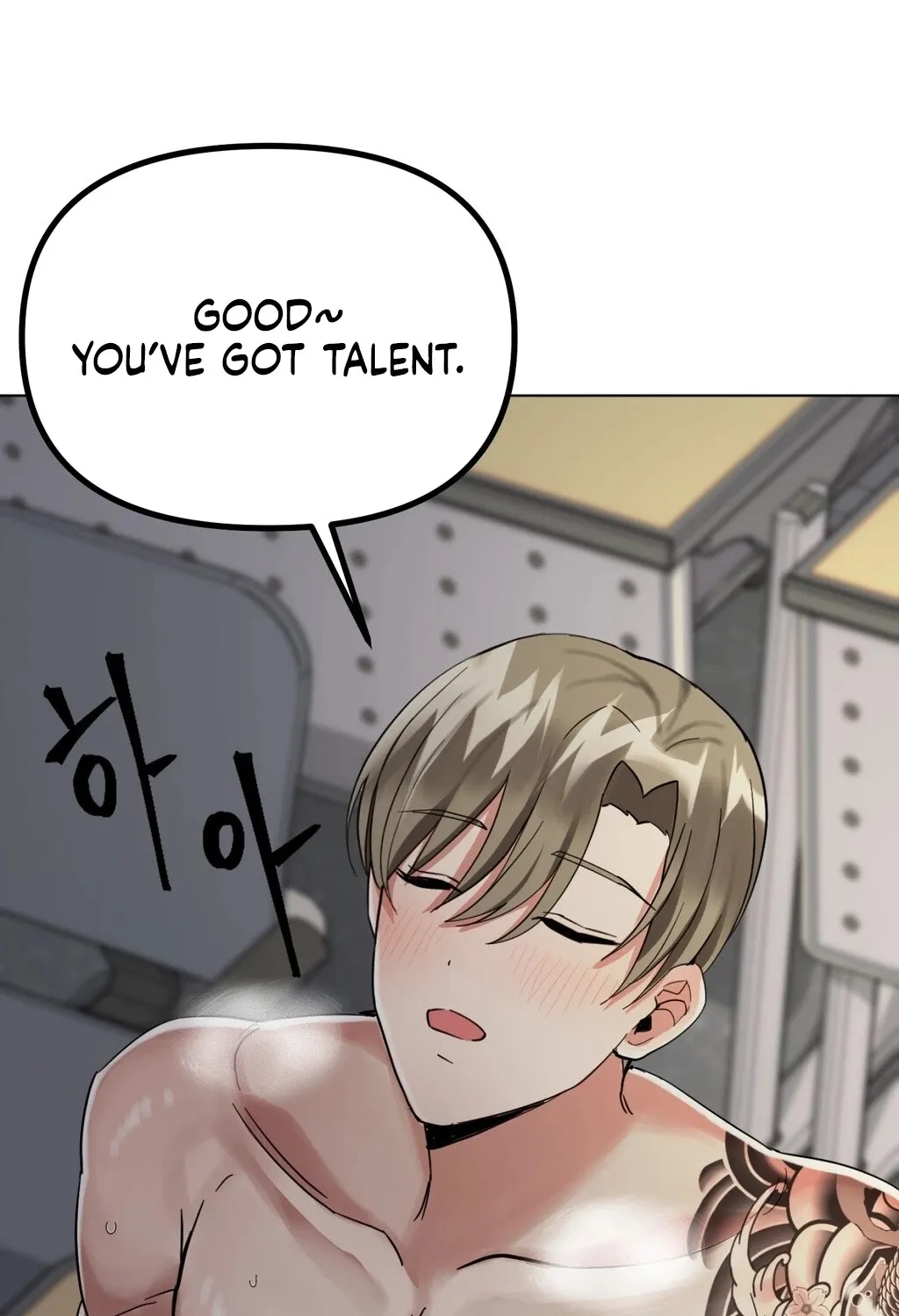 Read NTR Solology chapter 23 image 41 on Lezhin