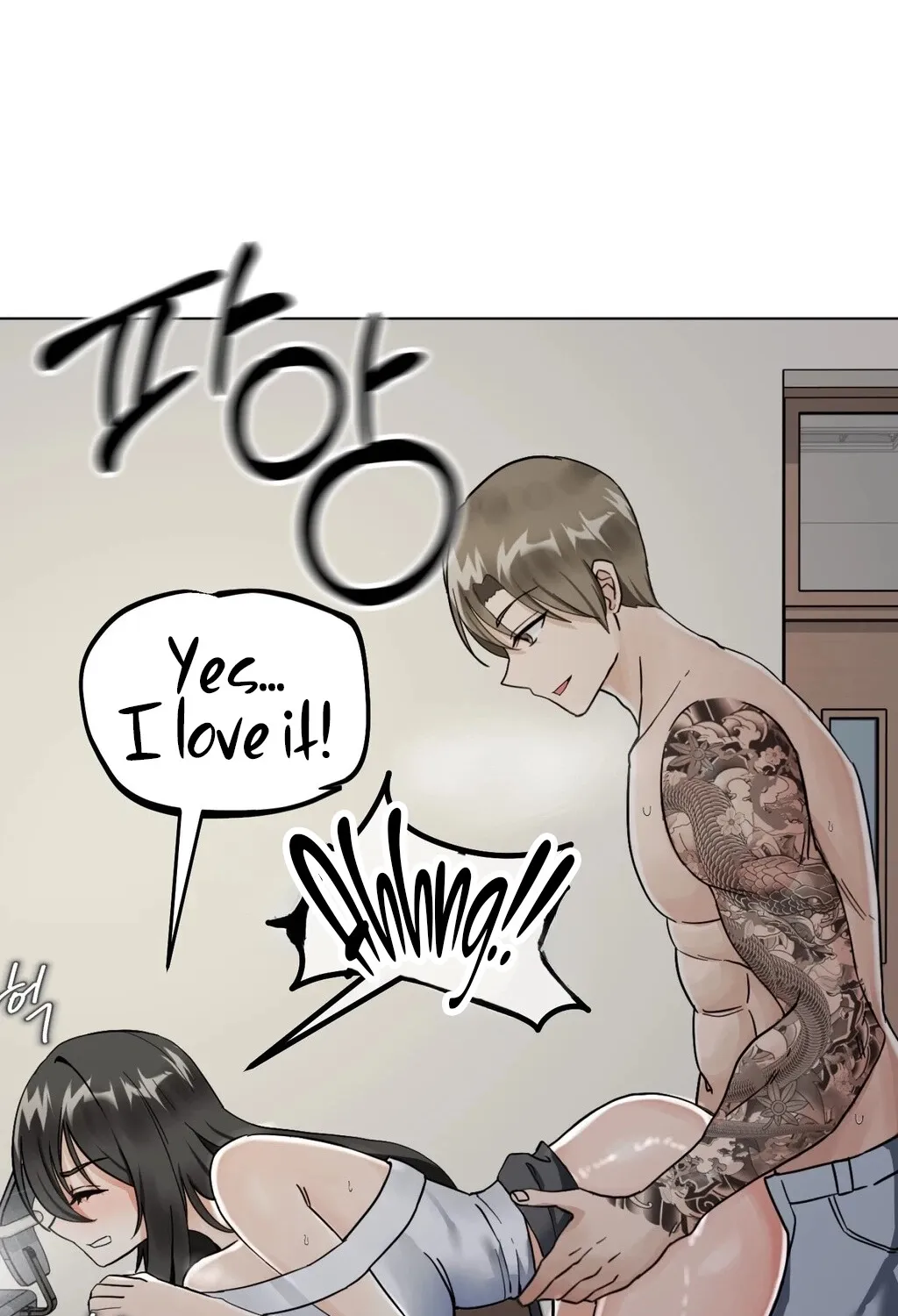 Read NTR Solology chapter 23 image 75 on Lezhin