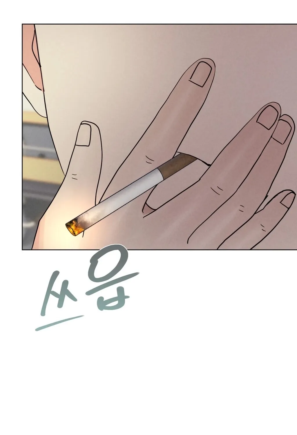 Read NTR Solology chapter 23 image 93 on Lezhin