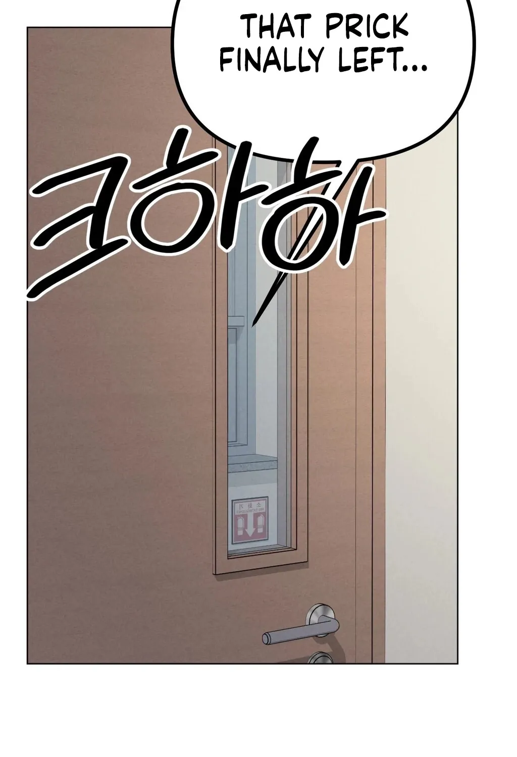 Read NTR Solology chapter 23 image 96 on Lezhin