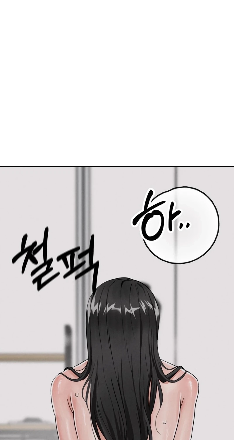 NTR Solology Chapter 24 page 28 - 