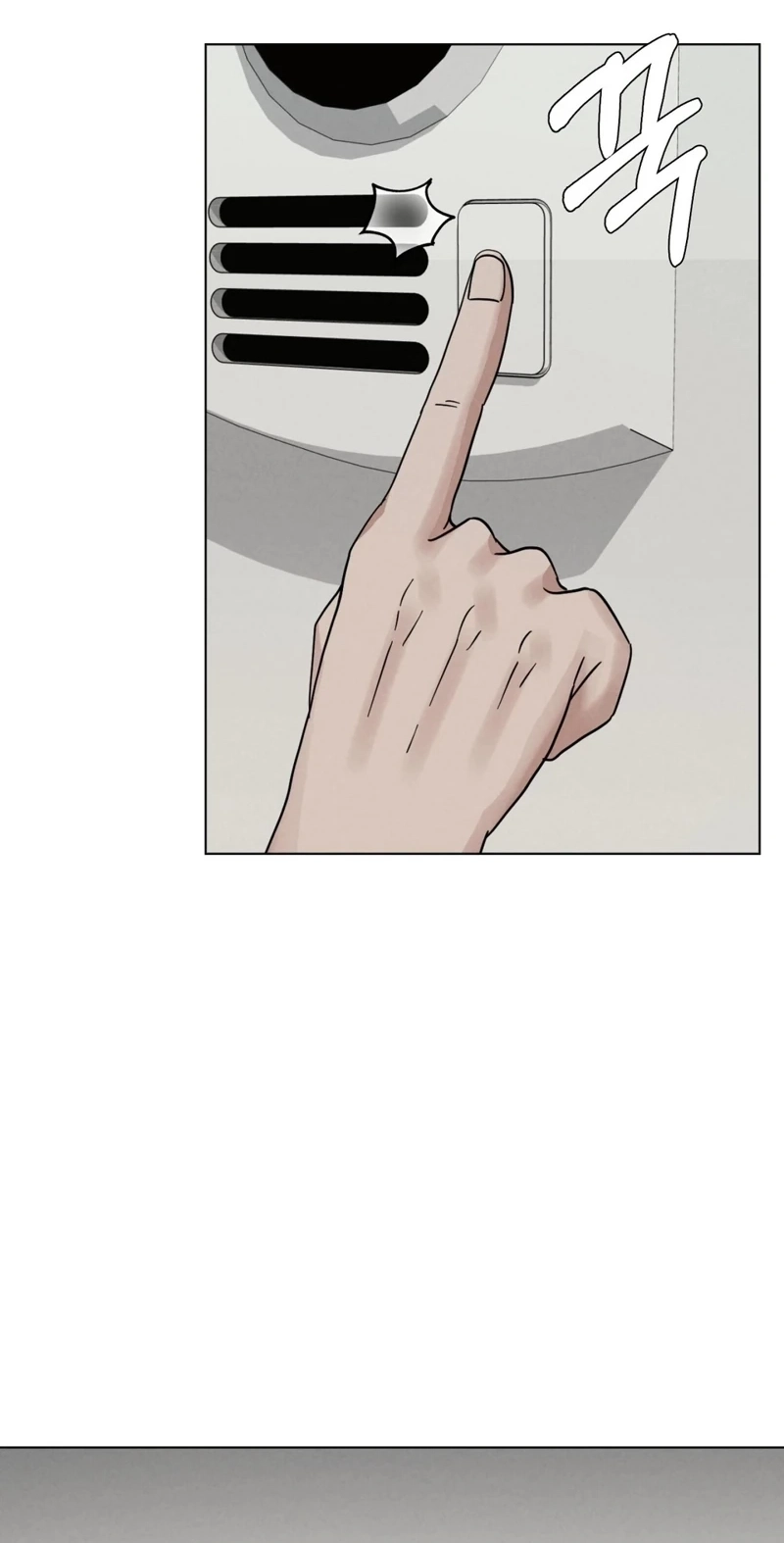 NTR Solology Chapter 24 page 51 - 