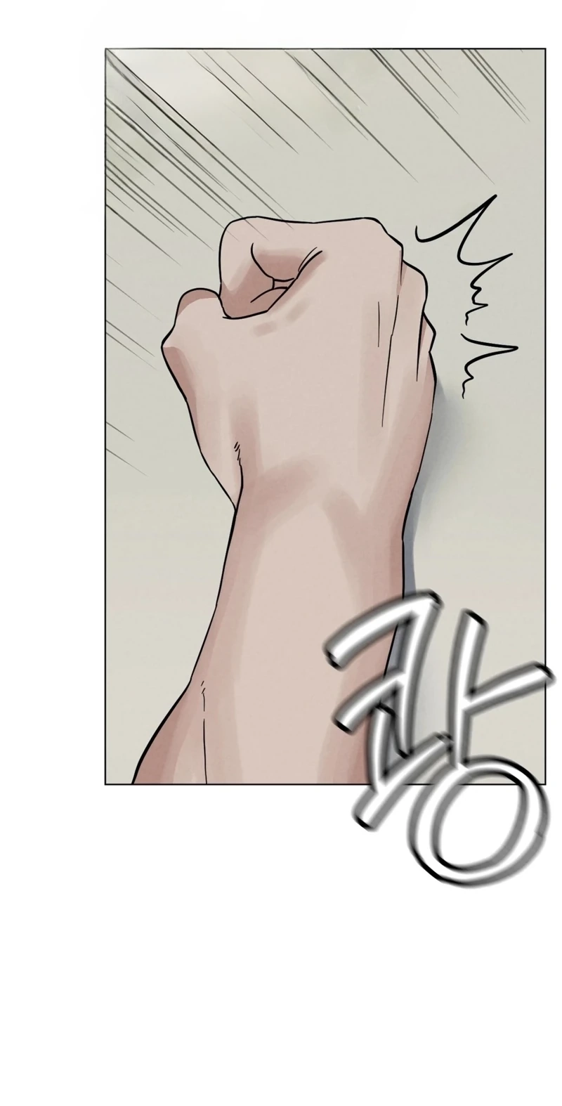 NTR Solology Chapter 24 page 54 - 