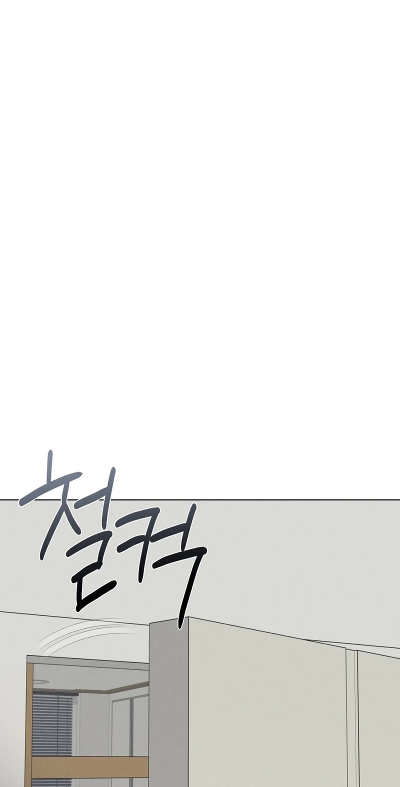 NTR Solology Chapter 24 page 55 - 