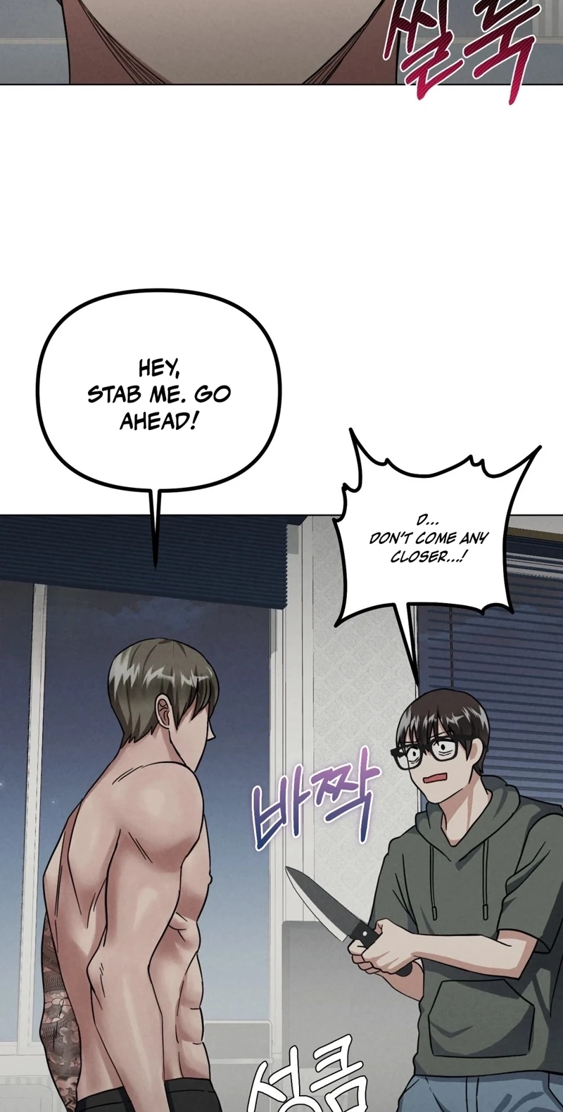 NTR Solology Chapter 24 page 74 - 