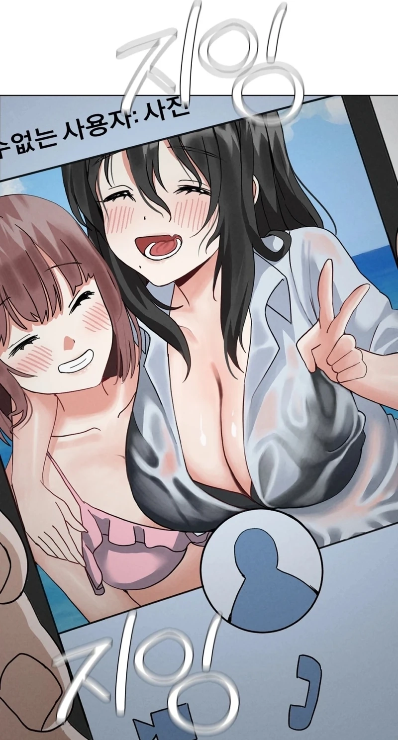 NTR Solology Chapter 24 page 10 - 