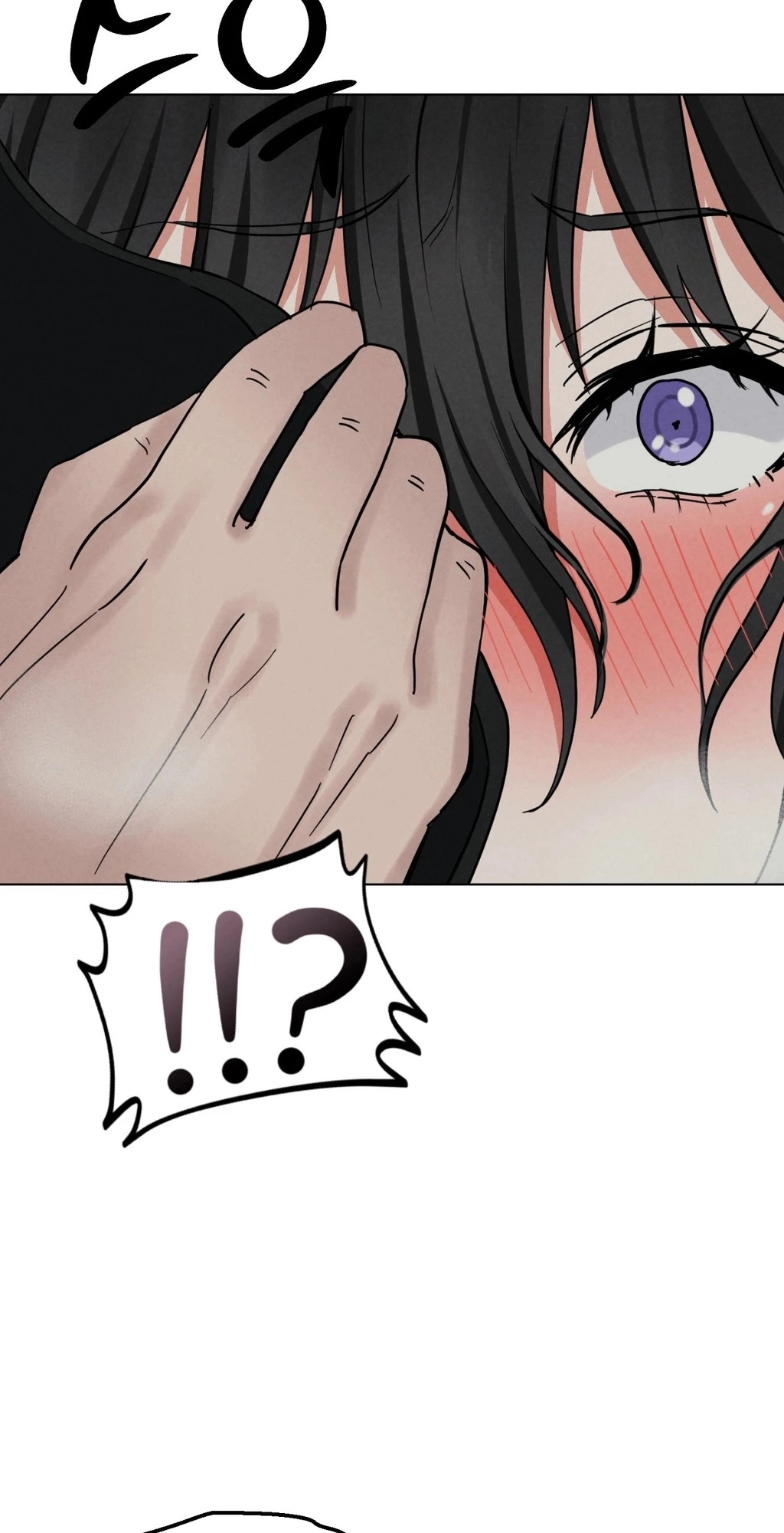 NTR Solology Chapter 25 page 13 - 