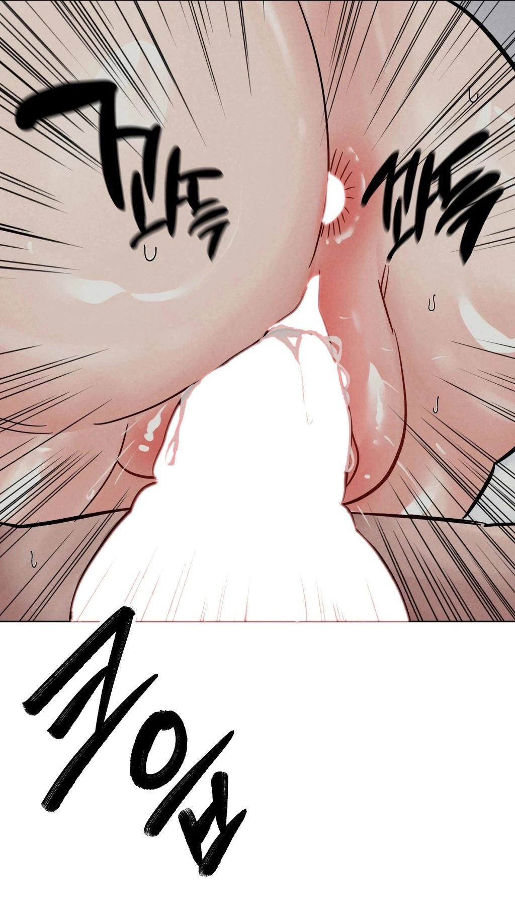 NTR Solology Chapter 25 page 58 - 
