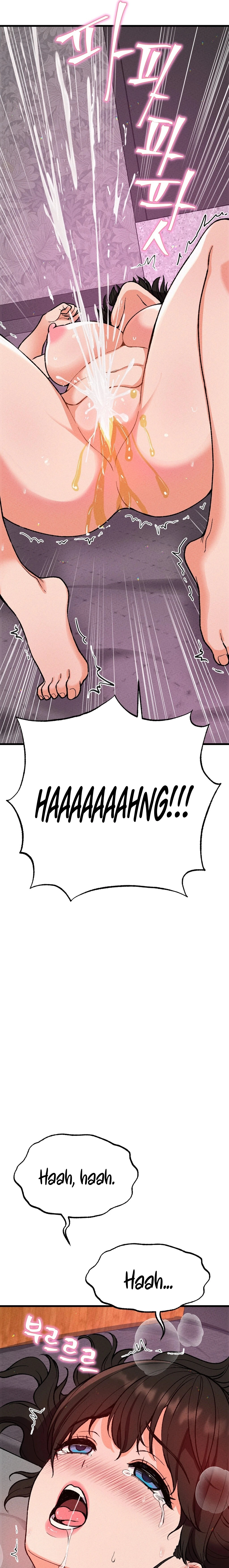Read NTR Solology chapter 3 image 6 on Lezhin