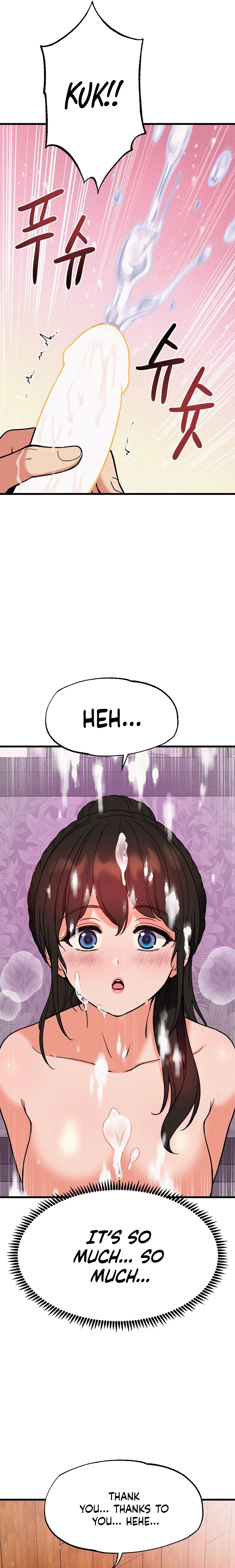Read NTR Solology chapter 4 image 22 on Lezhin