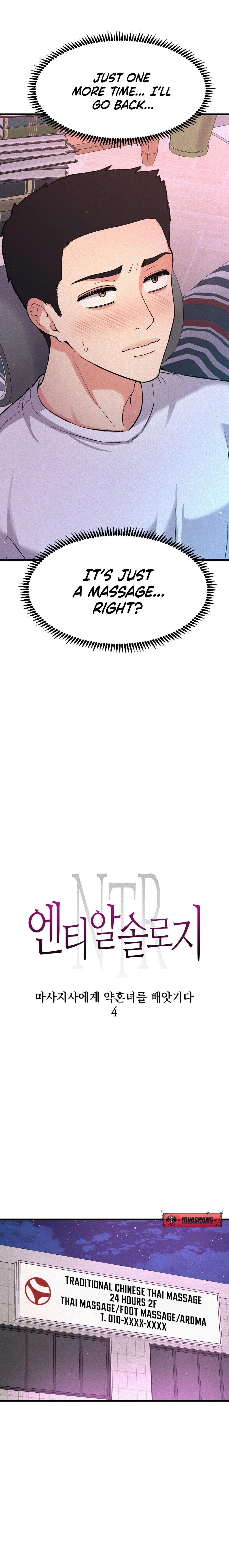 Read NTR Solology chapter 4 image 3 on Lezhin