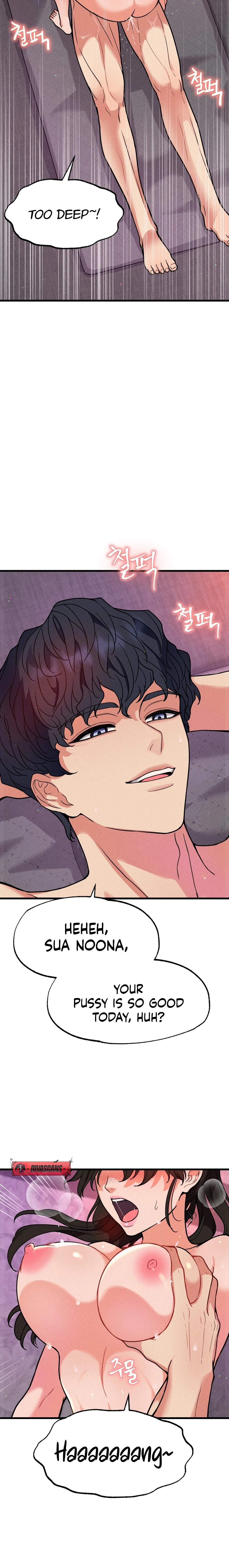 Read NTR Solology chapter 5 image 13 on Lezhin