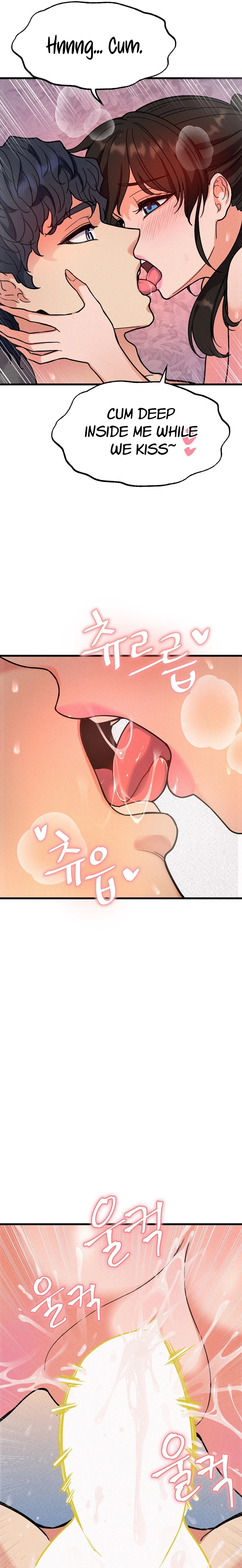 Read NTR Solology chapter 5 image 16 on Lezhin