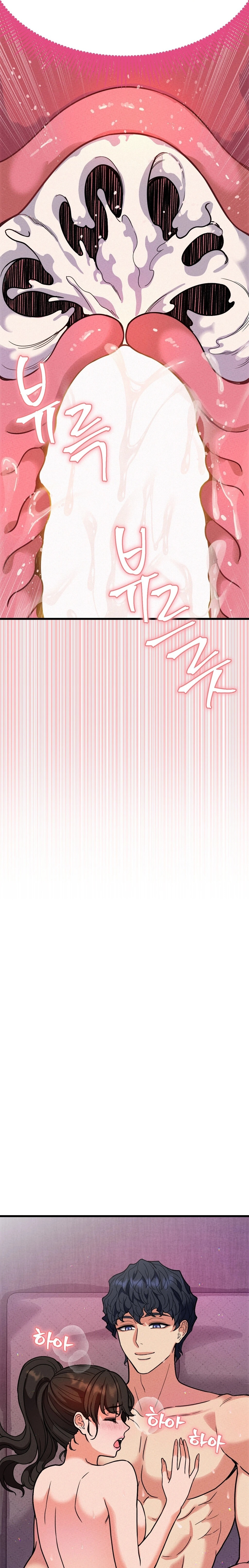Read NTR Solology chapter 5 image 18 on Lezhin