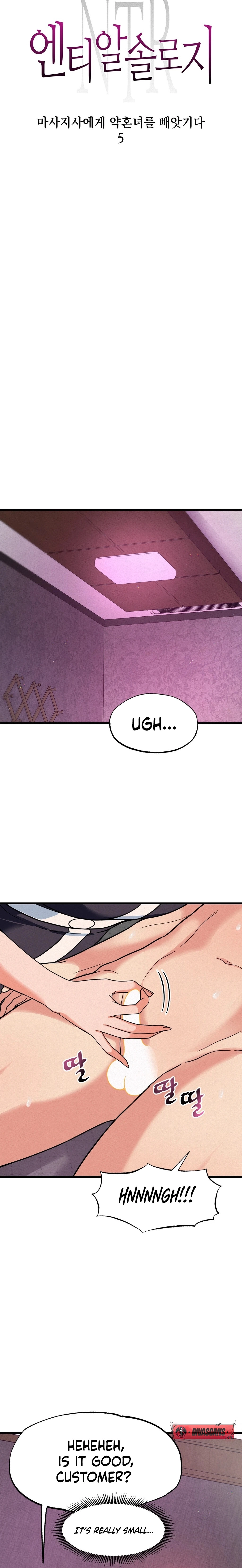 Read NTR Solology chapter 5 image 3 on Lezhin