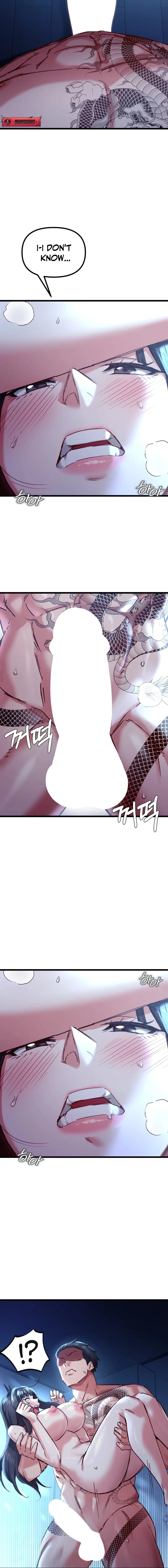 Read NTR Solology chapter 7 image 11 on Lezhin