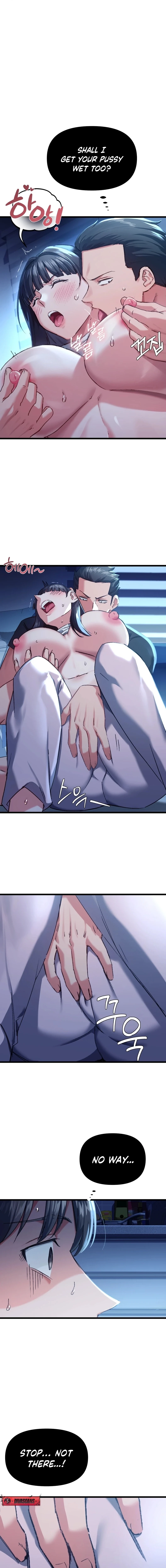 Read NTR Solology chapter 7 image 2 on Lezhin