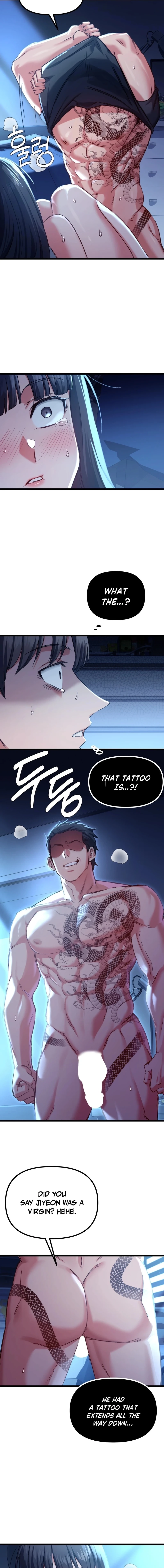 Read NTR Solology chapter 7 image 6 on Lezhin