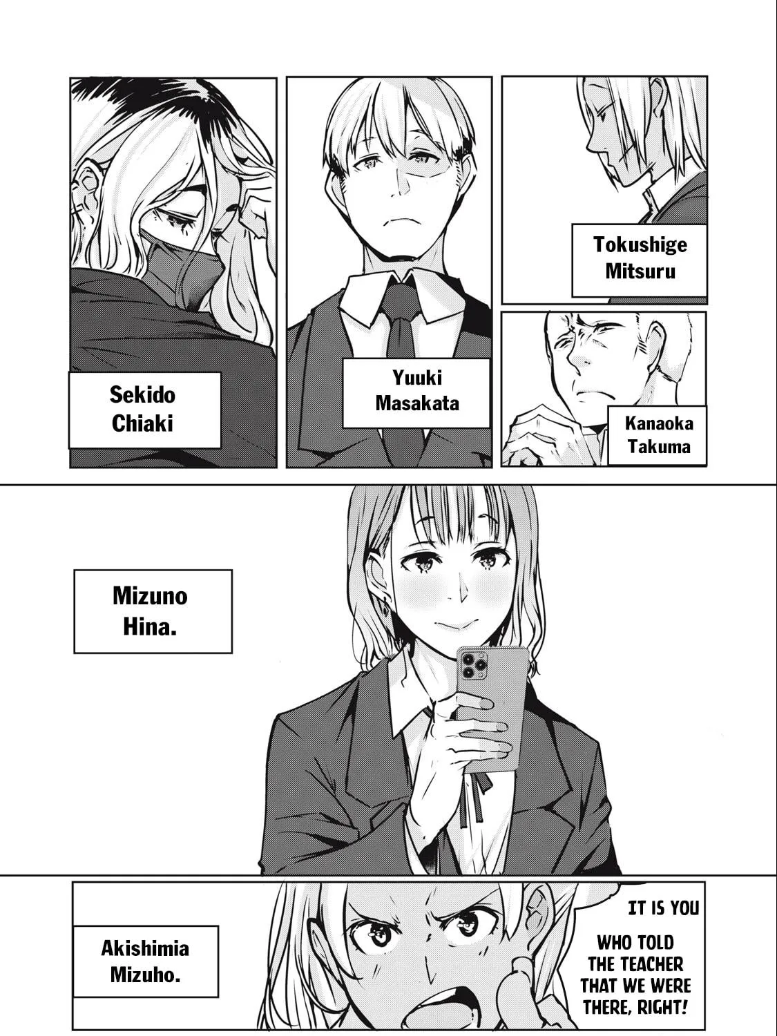 Read NTREVENGE chapter 1 image 17 on Lezhin