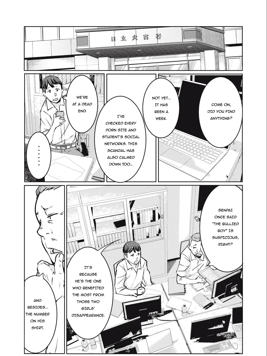 Read NTREVENGE chapter 12 image 5 on Lezhin