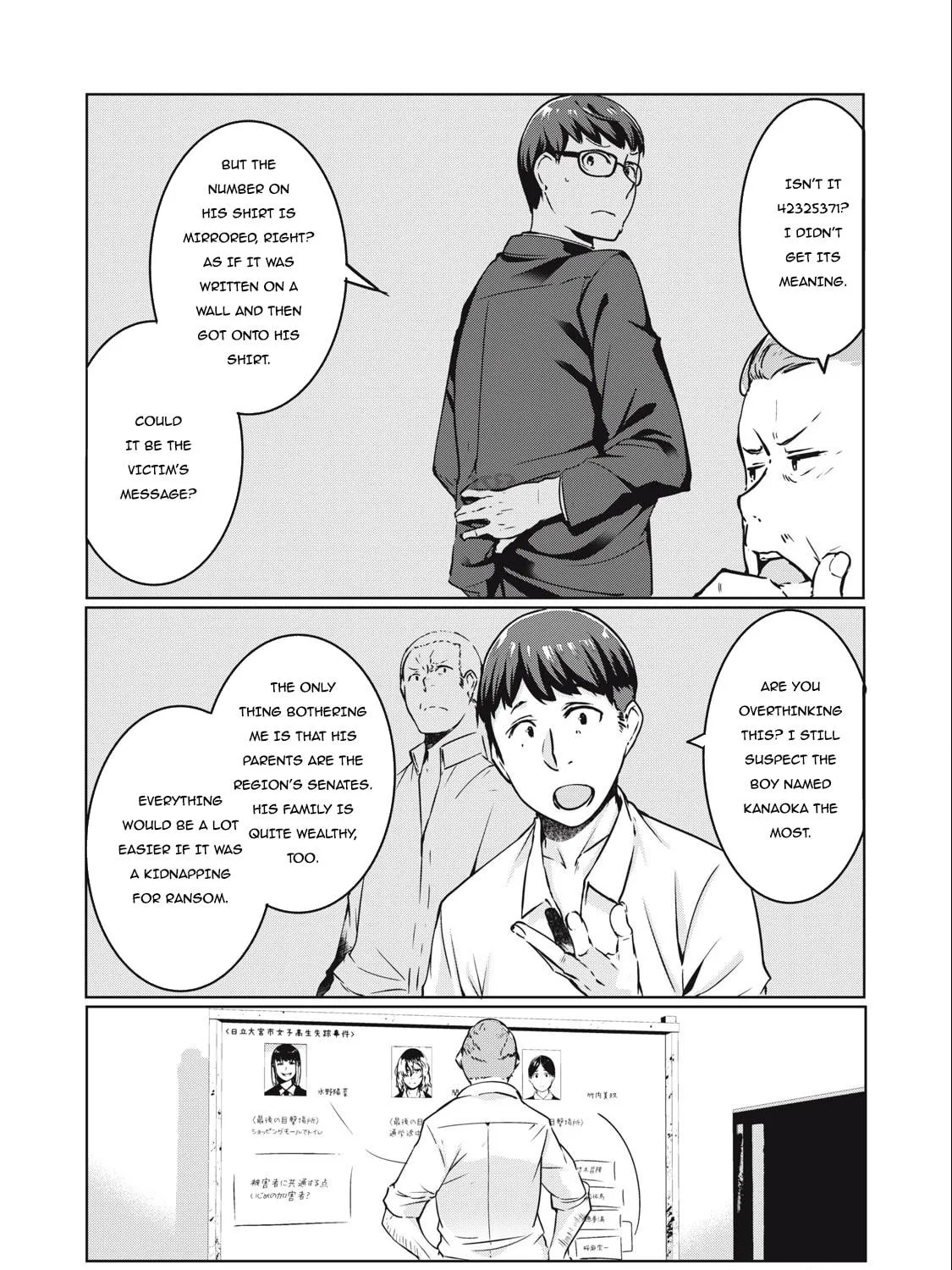Read NTREVENGE chapter 12 image 7 on Lezhin