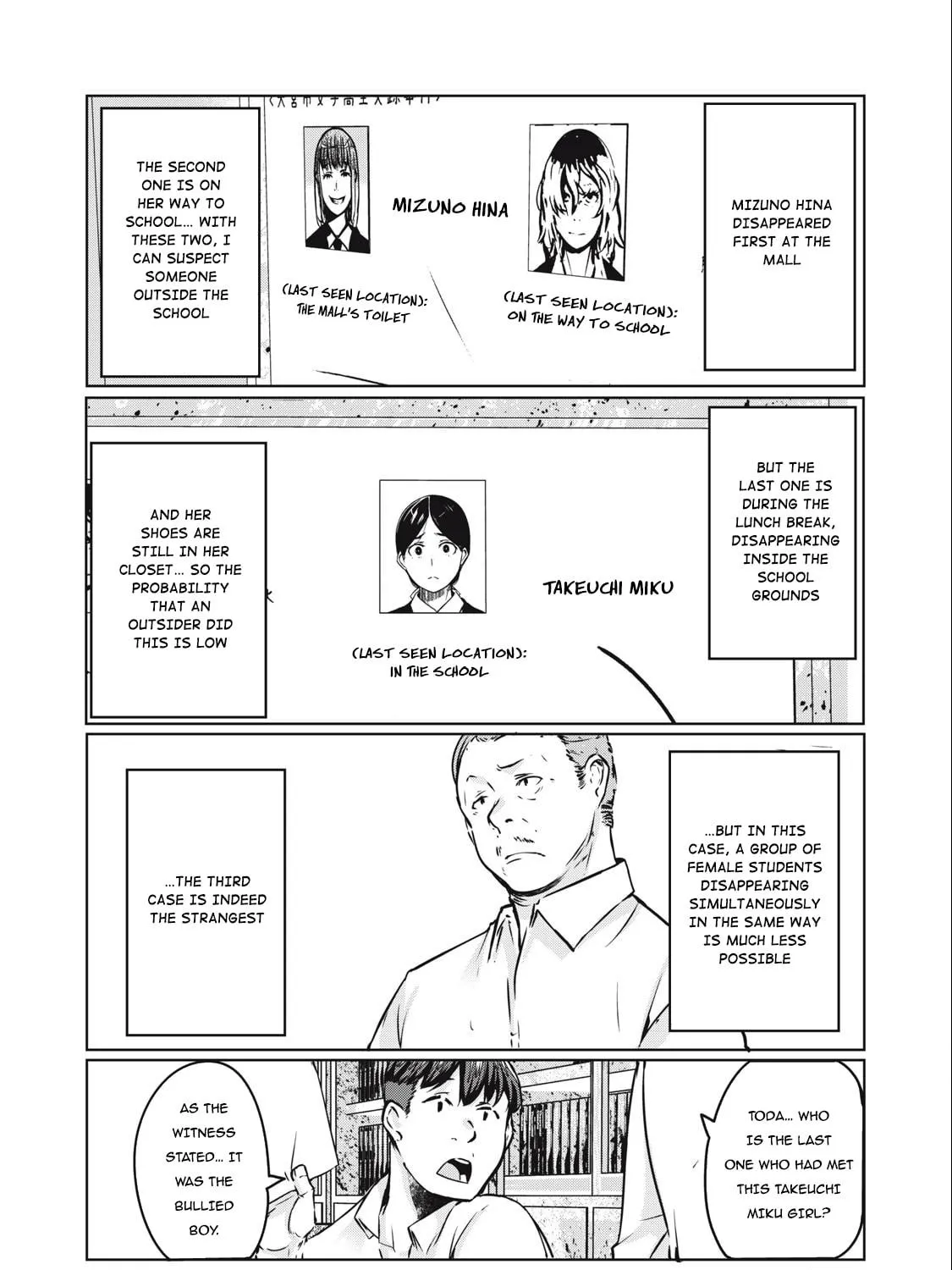 Read NTREVENGE chapter 12 image 9 on Lezhin