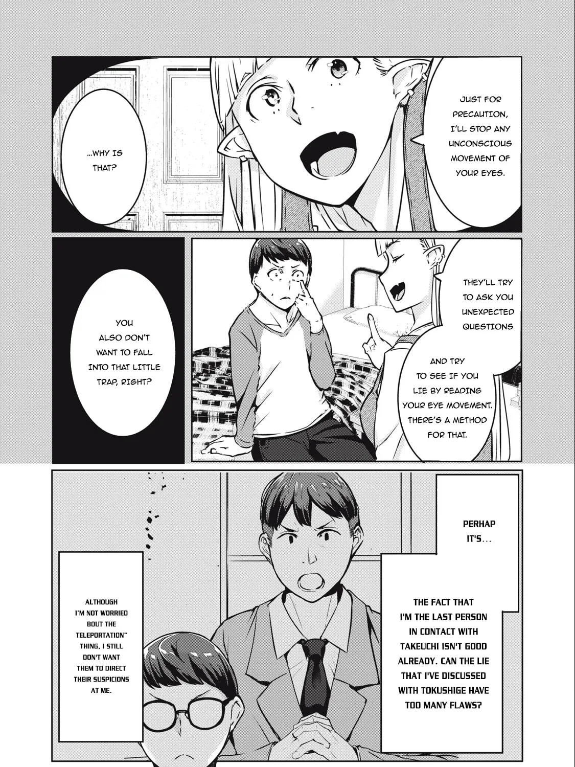Read NTREVENGE chapter 14 image 11 on Lezhin