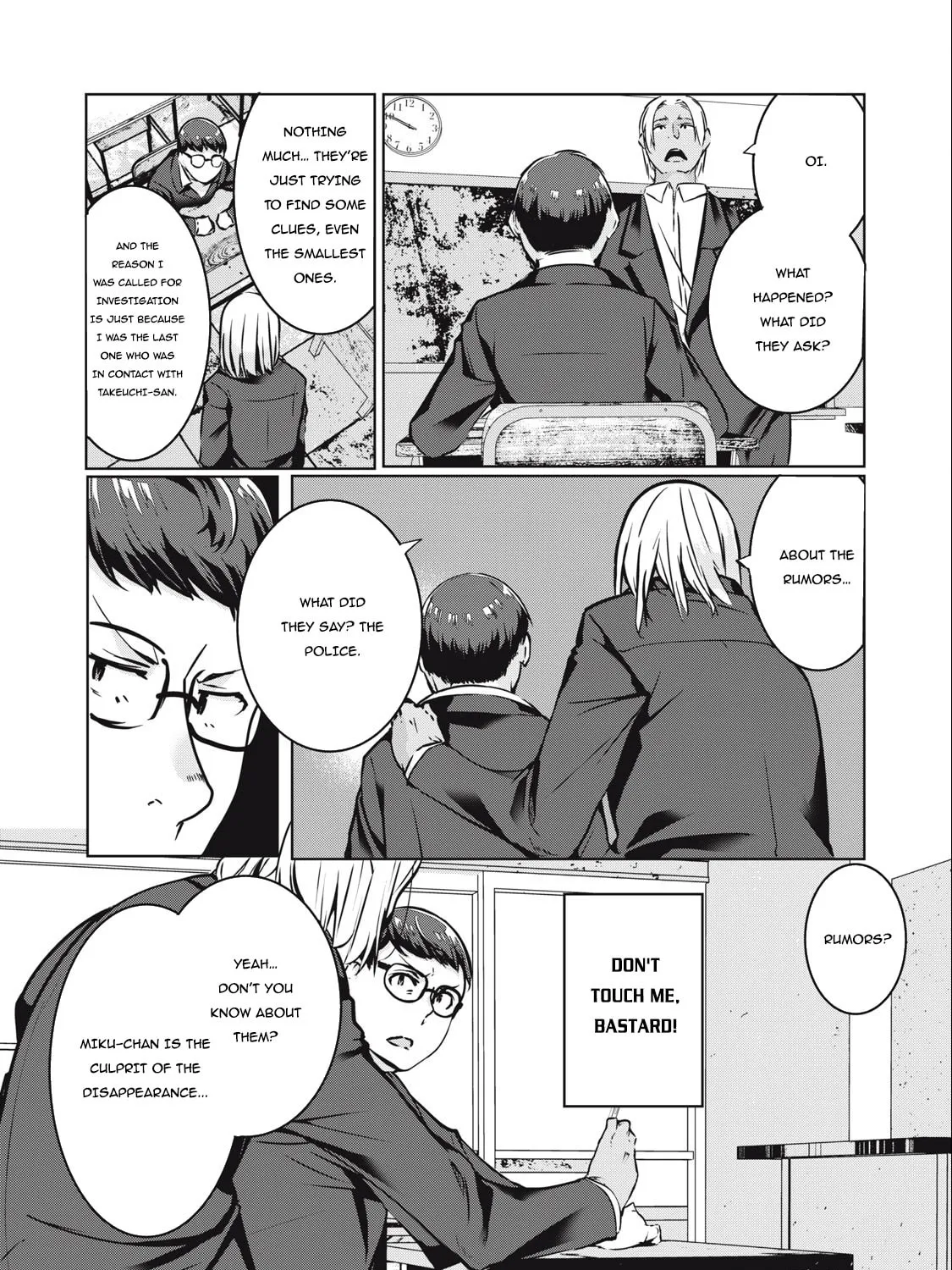 Read NTREVENGE chapter 14 image 13 on Lezhin