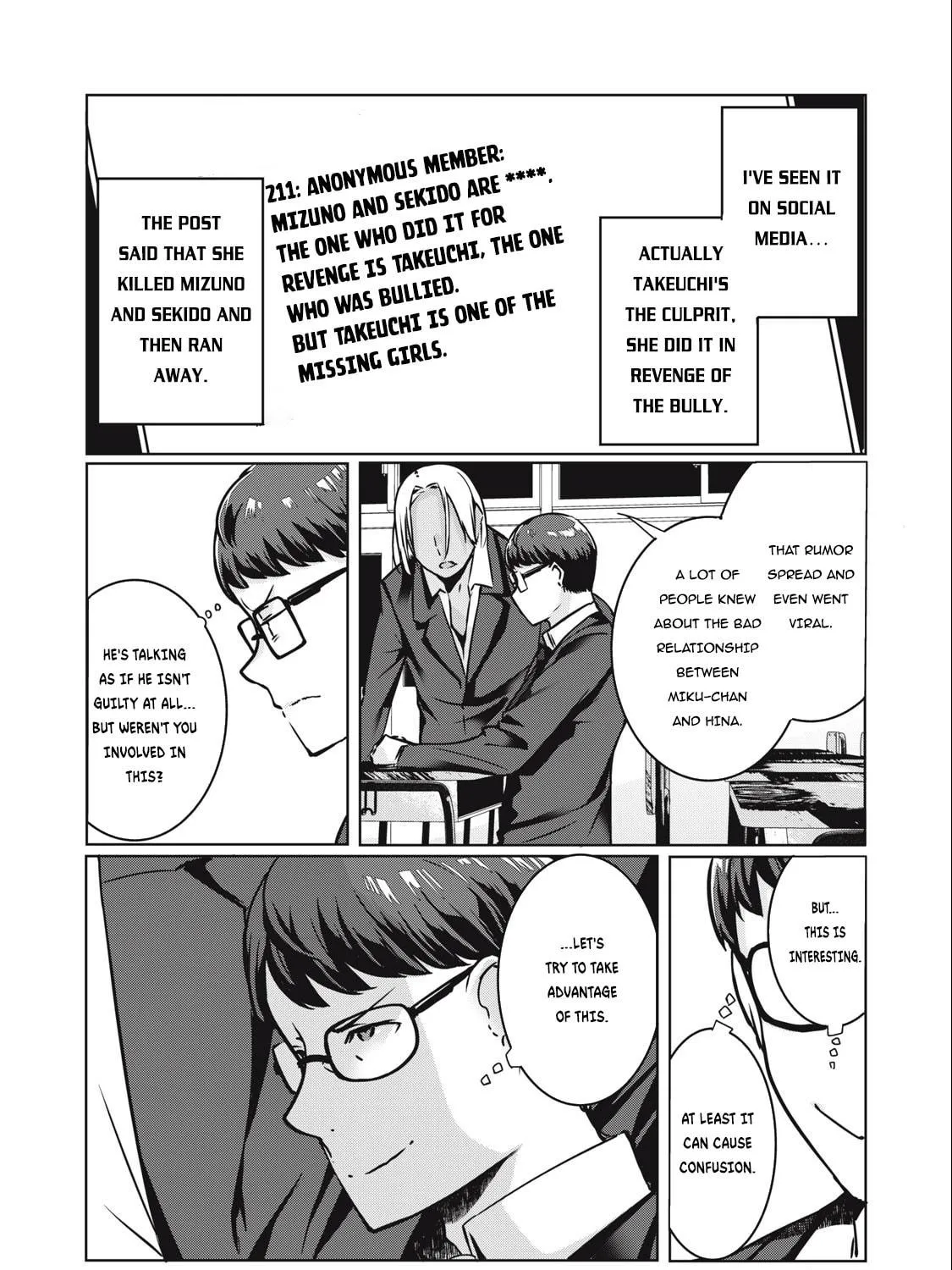 Read NTREVENGE chapter 14 image 15 on Lezhin