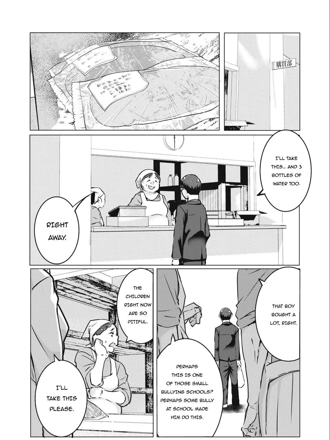 Read NTREVENGE chapter 14 image 17 on Lezhin