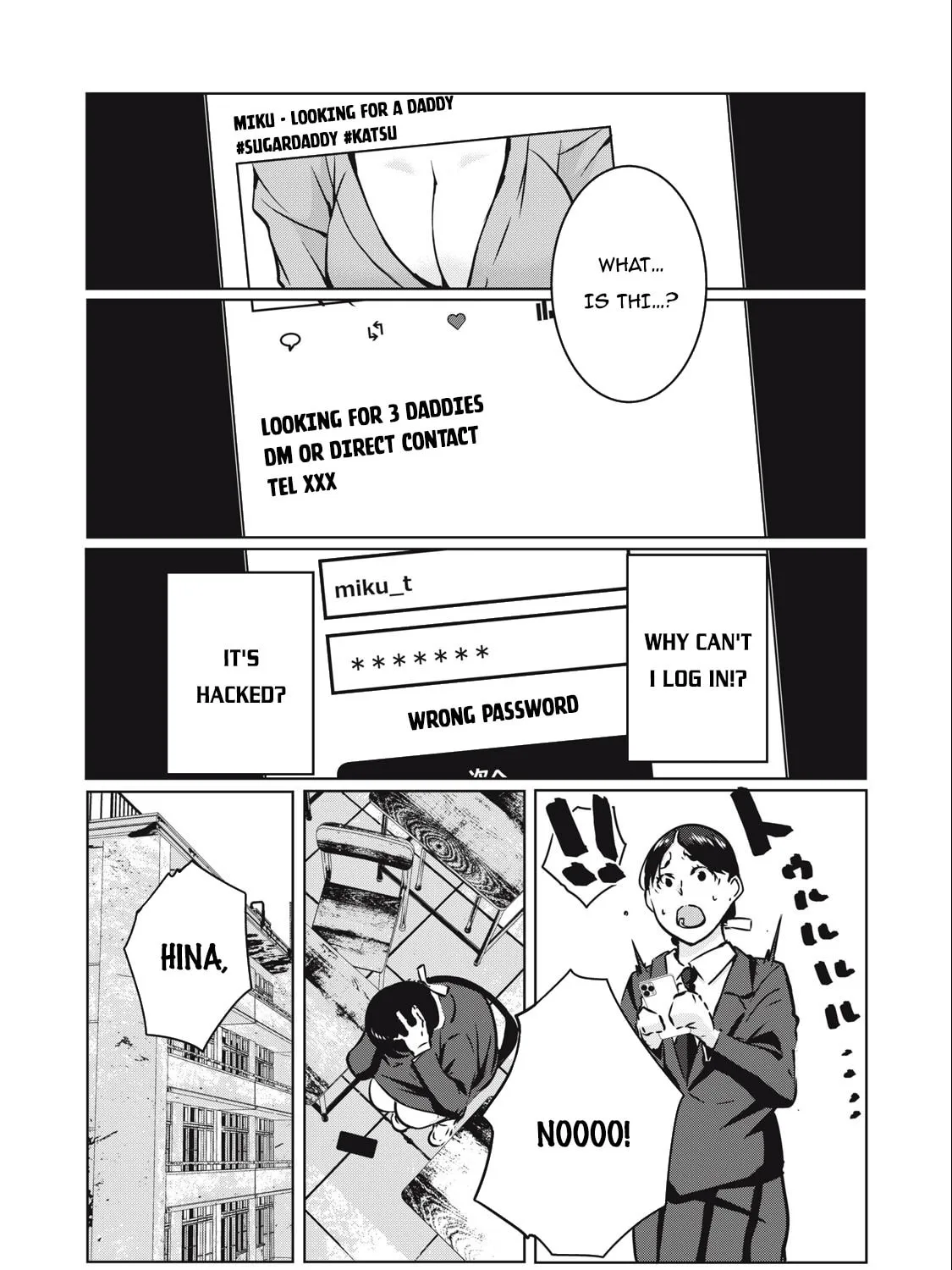 Read NTREVENGE chapter 15 image 11 on Lezhin