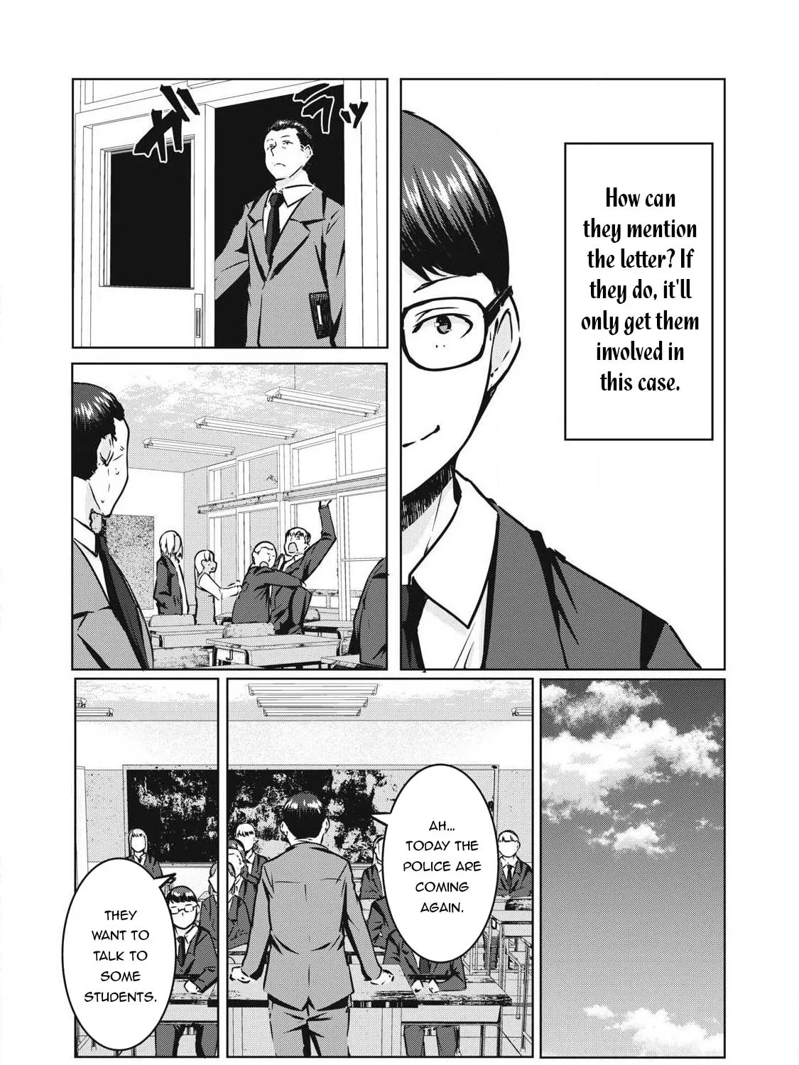 Read NTREVENGE chapter 17 image 11 on Lezhin