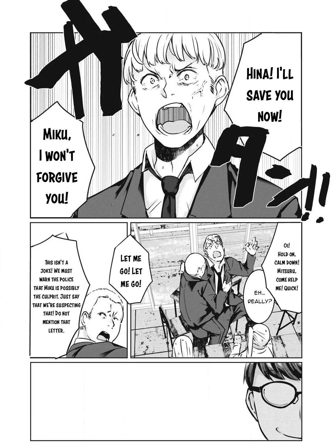 Read NTREVENGE chapter 17 image 9 on Lezhin