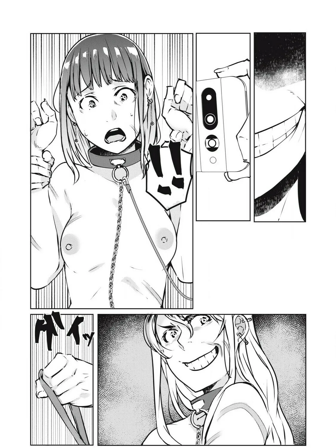 Read NTREVENGE chapter 18 image 13 on Lezhin