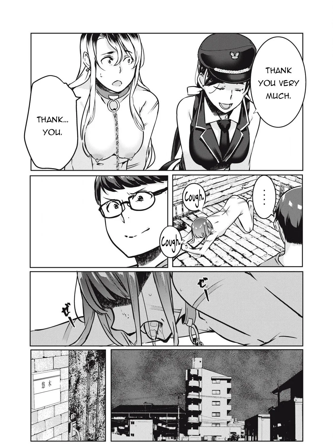 Read NTREVENGE chapter 18 image 19 on Lezhin