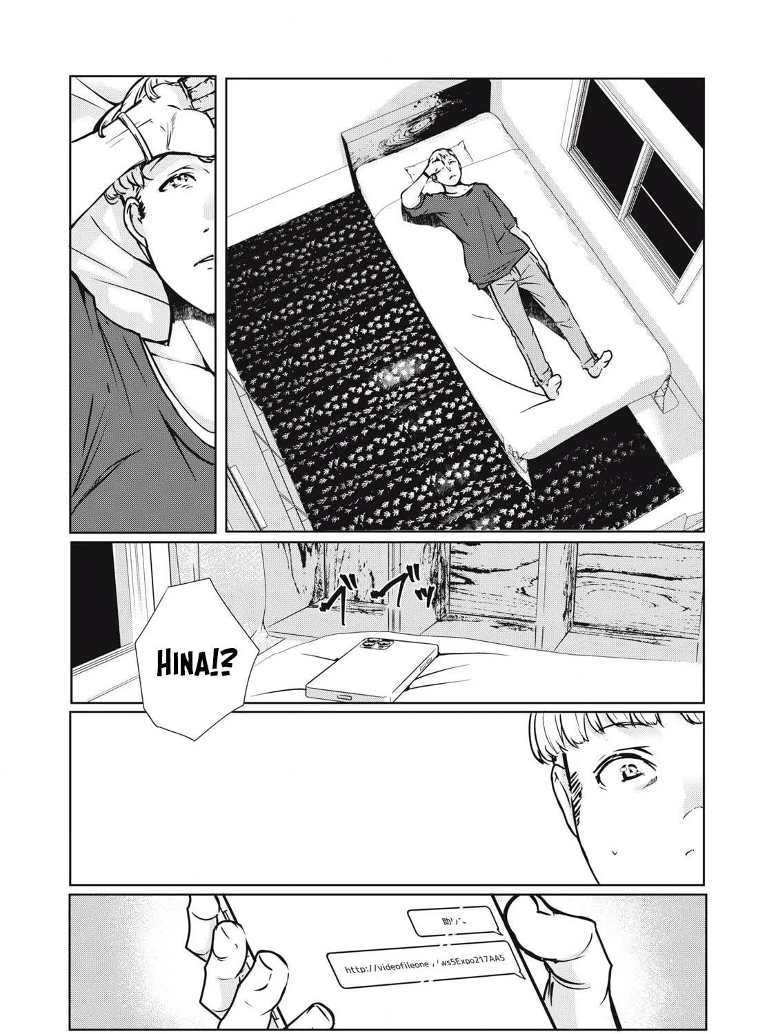 Read NTREVENGE chapter 18 image 21 on Lezhin