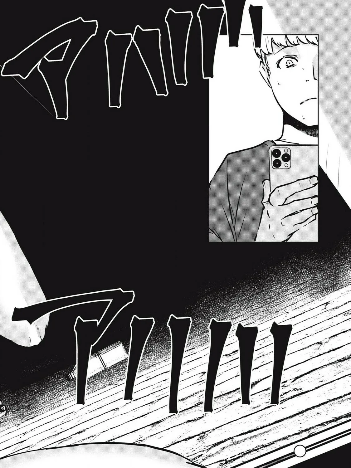 Read NTREVENGE chapter 18 image 23 on Lezhin