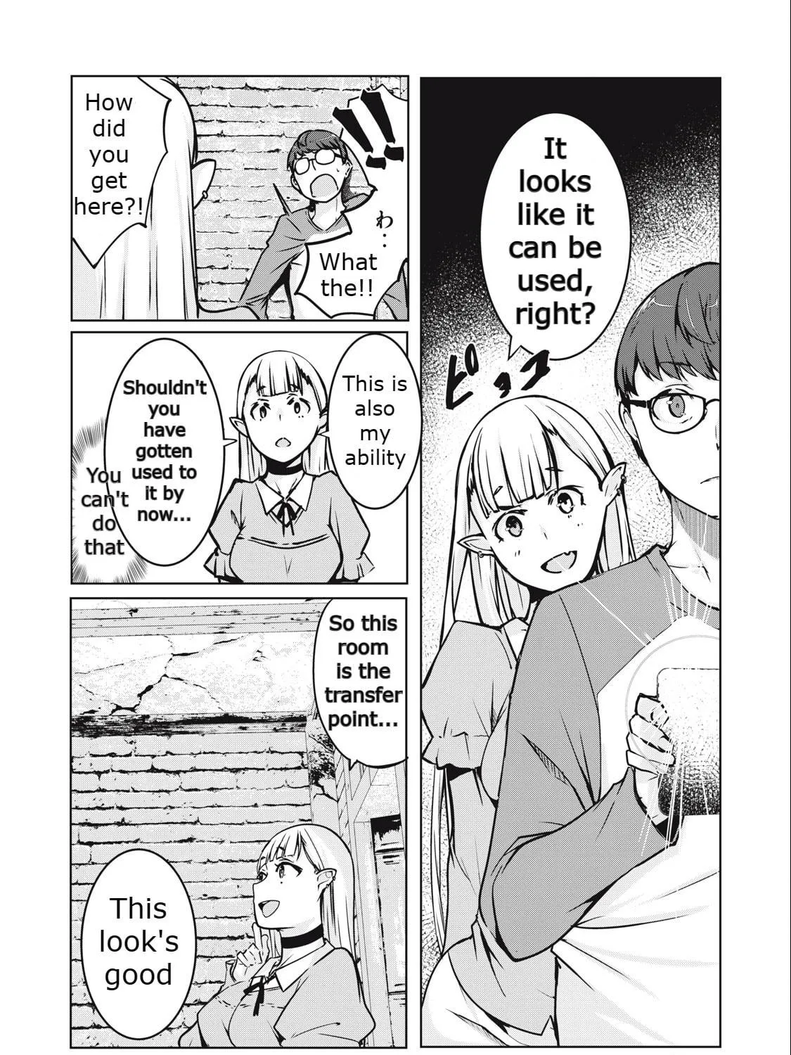 Read NTREVENGE chapter 2 image 34 on Lezhin