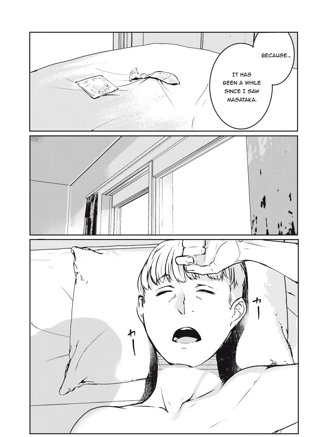 Read NTREVENGE chapter 21 image 13 on Lezhin