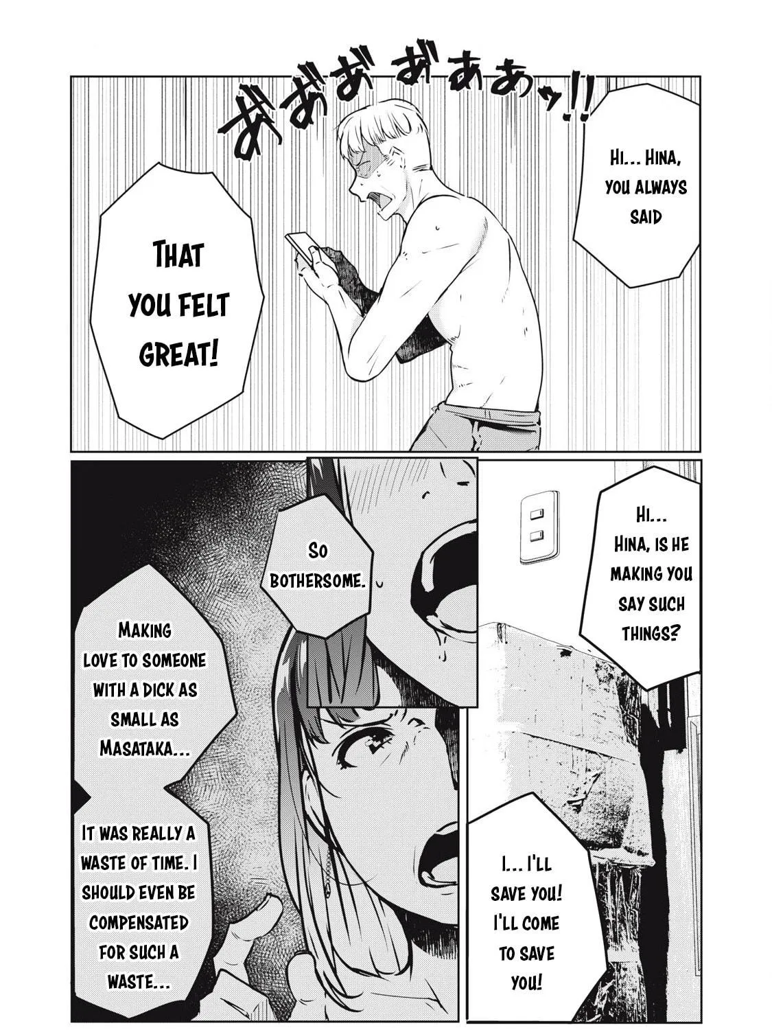 Read NTREVENGE chapter 22 image 21 on Lezhin